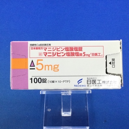 マニジピン塩酸塩錠5mg「日医工」