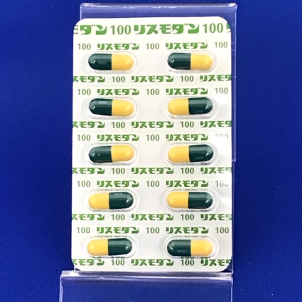 リスモダンカプセル１００ｍｇ