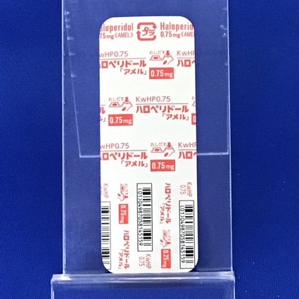ハロペリドール錠０．７５ｍｇ「アメル」