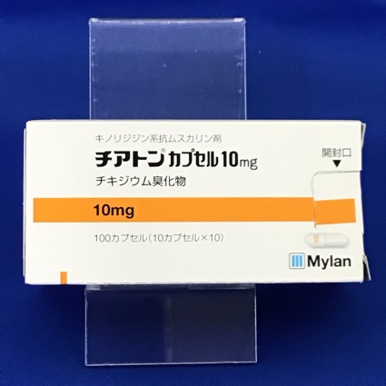 チアトンカプセル10mg
