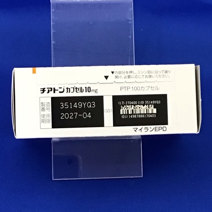 チアトンカプセル１０ｍｇ
