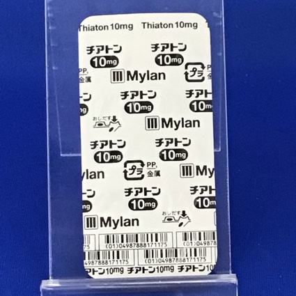 チアトンカプセル１０ｍｇ