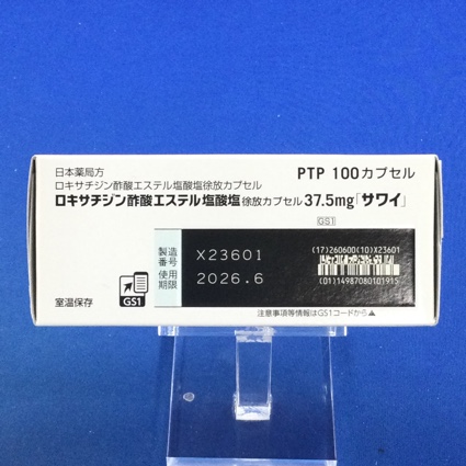 ロキサチジン酢酸エステル塩酸塩徐放カプセル３７．５ｍｇ「サワイ」