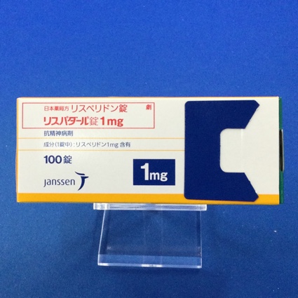 リスパダール錠1mg