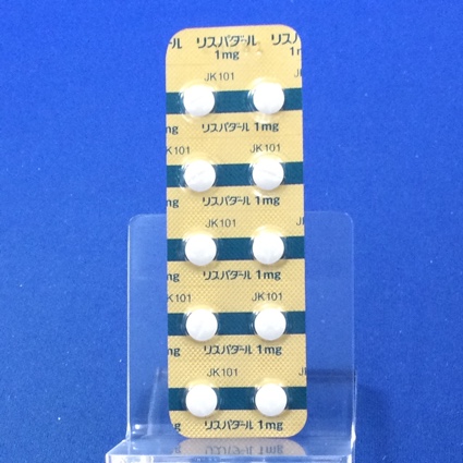 リスパダール錠１ｍｇ