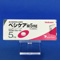 ベシケア錠５ｍｇ