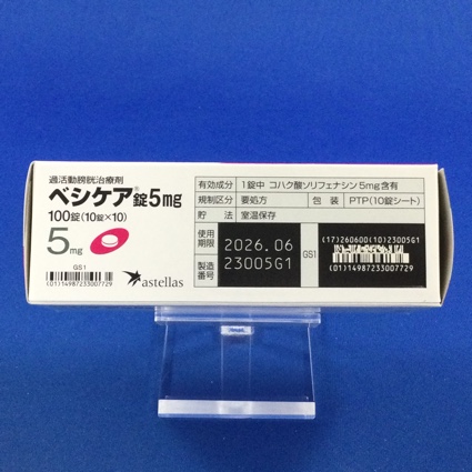 ベシケア錠５ｍｇ