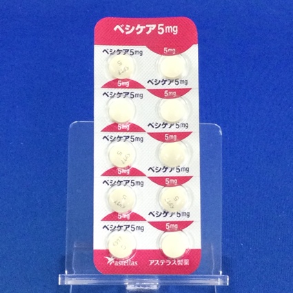 ベシケア錠５ｍｇ