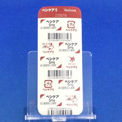ベシケア錠５ｍｇ