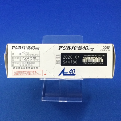 アジルバ錠４０ｍｇ