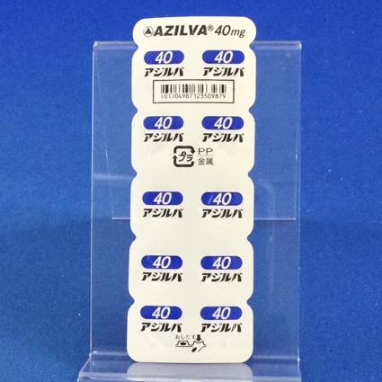 アジルバ錠４０ｍｇ