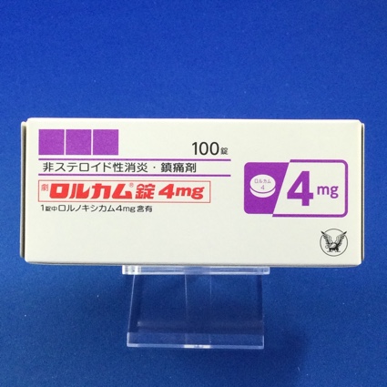 ロルカム錠4mg