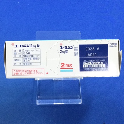 ユーロジン２ｍｇ錠【向3】