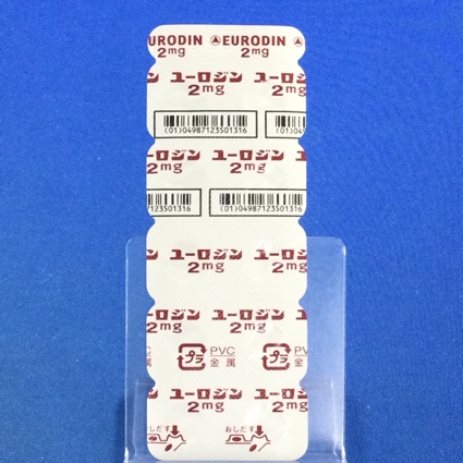 ユーロジン２ｍｇ錠【向3】