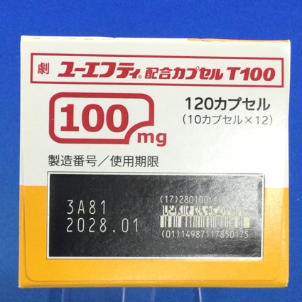 ユーエフティ配合カプセルＴ１００