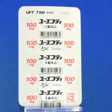 ユーエフティ配合カプセルＴ１００