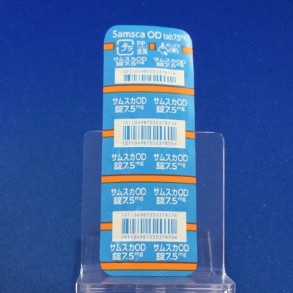 サムスカＯＤ錠７．５ｍｇ