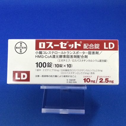 ロスーゼット配合錠LD
