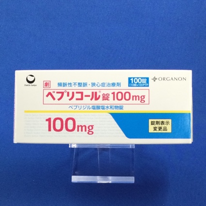 ベプリコール錠100mg