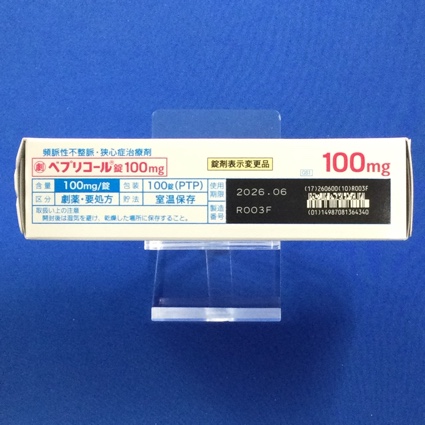 ベプリコール錠１００ｍｇ