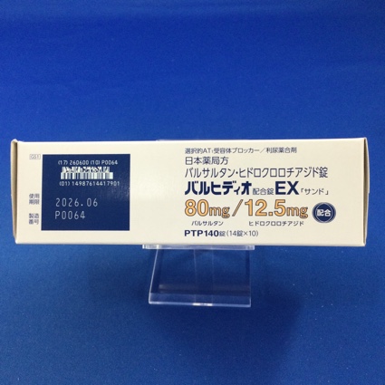 バルヒディオ配合錠ＥＸ「サンド」