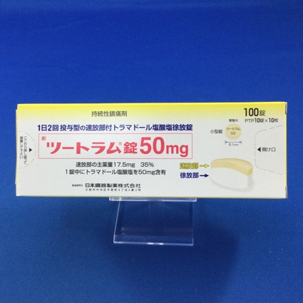 ツートラム錠50mg
