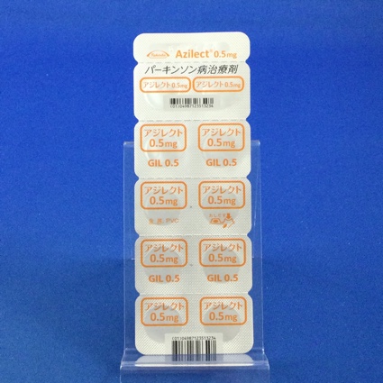 アジレクト錠０．５ｍｇ