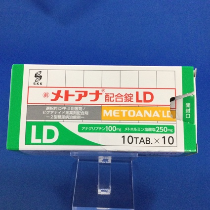 メトアナ配合錠ＬＤ