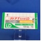 メトアナ配合錠ＬＤ