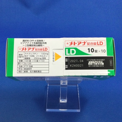 メトアナ配合錠ＬＤ