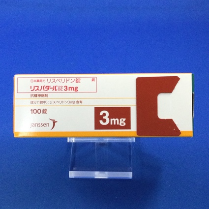 リスパダール錠3mg