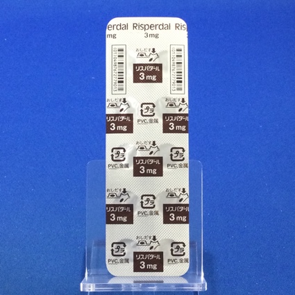リスパダール錠３ｍｇ