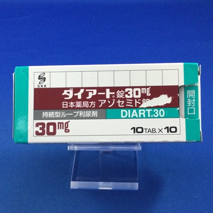 ダイアート錠30mg