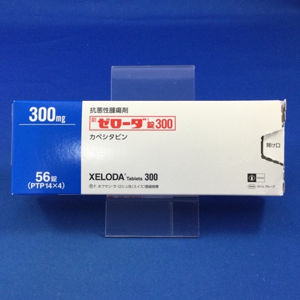 ゼローダ錠300