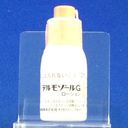 デルモゾールＧローション