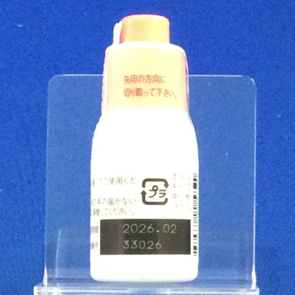 デルモゾールＧローション