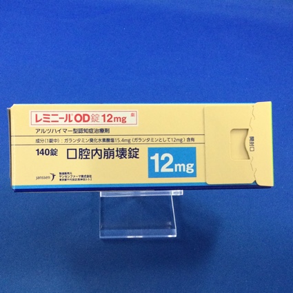 レミニールOD錠12mg