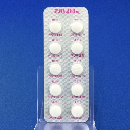 フリバス錠５０ｍｇ
