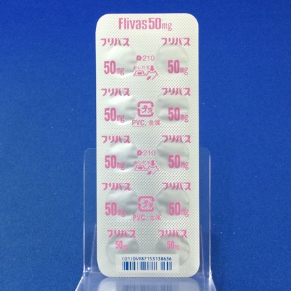 フリバス錠５０ｍｇ