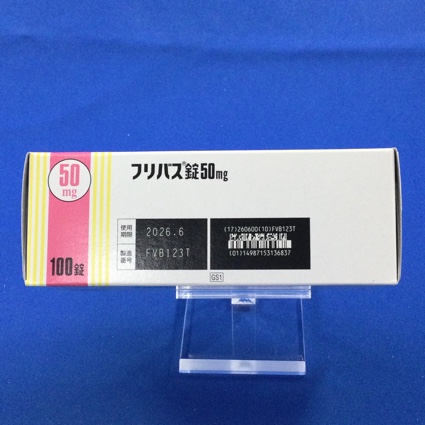 フリバス錠５０ｍｇ