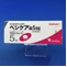 ベシケア錠５ｍｇ