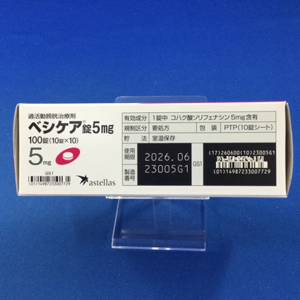 ベシケア錠５ｍｇ