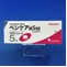 ベシケア錠５ｍｇ