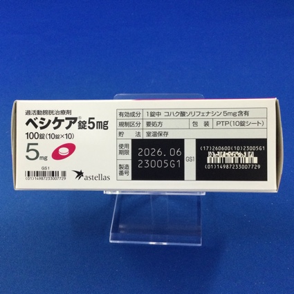 ベシケア錠５ｍｇ
