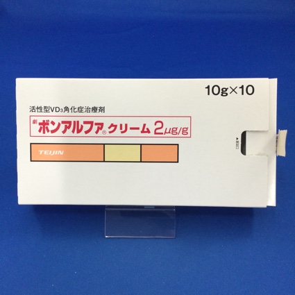 ボンアルファクリーム2μg/g