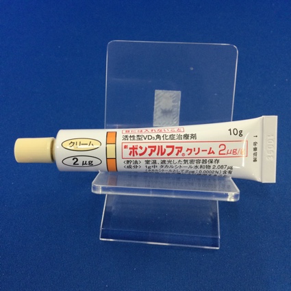 ボンアルファクリーム２μｇ／ｇ