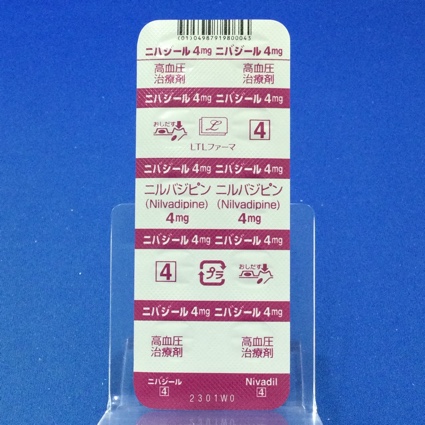 ニバジール錠４ｍｇ