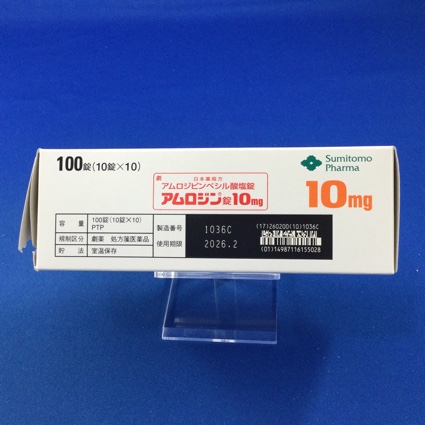 アムロジン錠１０ｍｇ