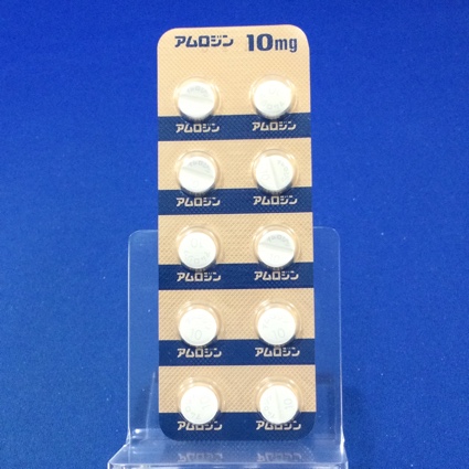 アムロジン錠１０ｍｇ