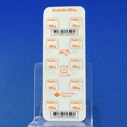 アムロジン錠１０ｍｇ